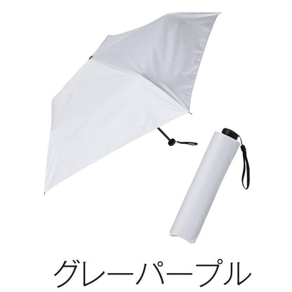 晴雨兼用　超軽量折りたたみ傘１本　広げたイメージ　グレーパープル