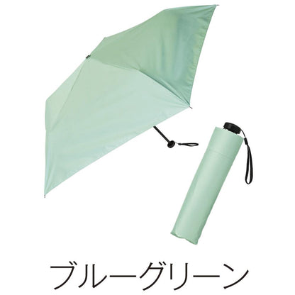 晴雨兼用　超軽量折りたたみ傘１本　広げたイメージ　ブルーグリーン