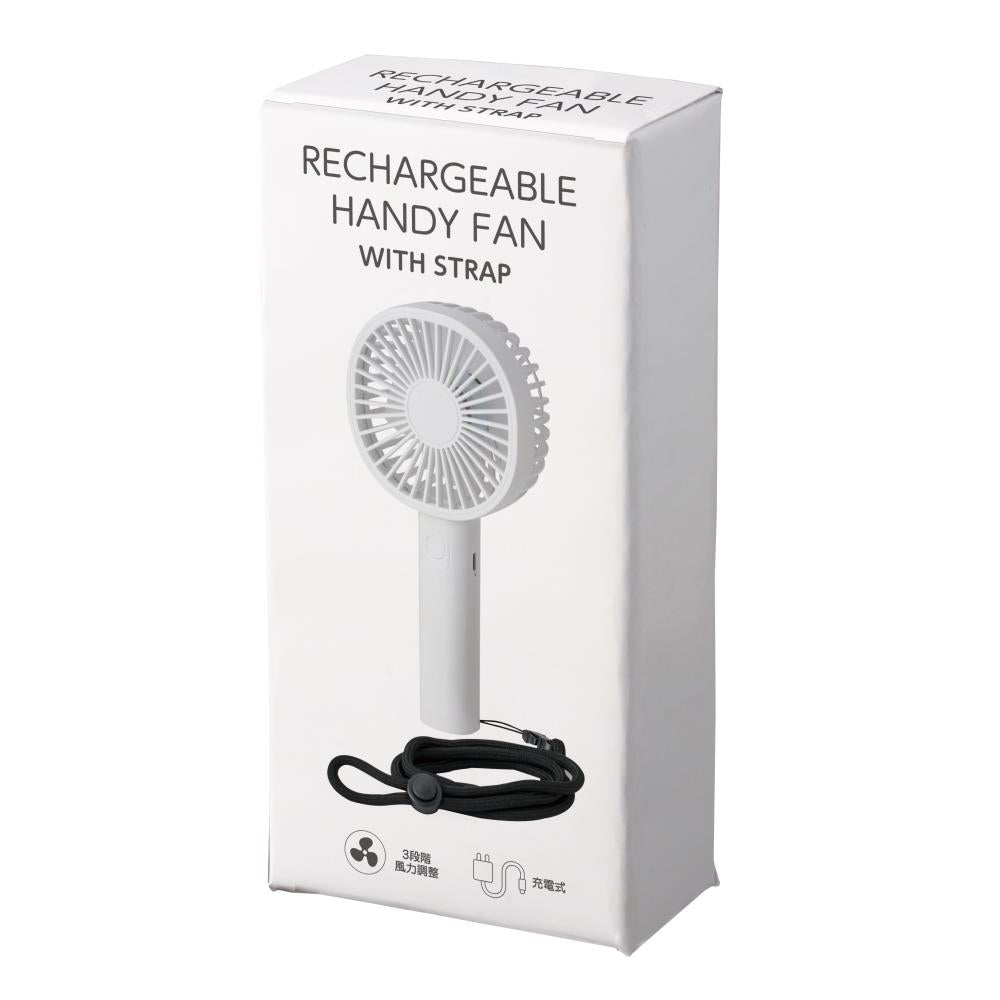 ストラップ付き充電式ハンディファン　パッケージ