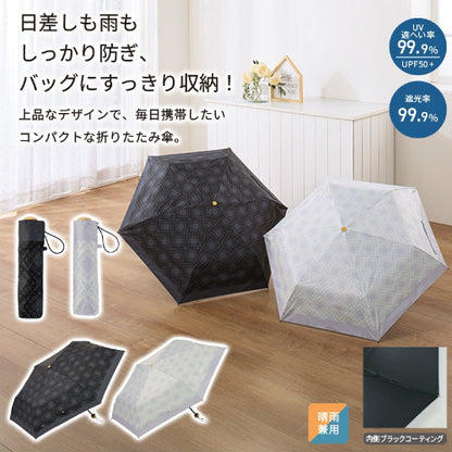 【レフィナ】晴雨兼用長傘　日差しも雨もしっかり防ぎ、バッグにすっきり収納