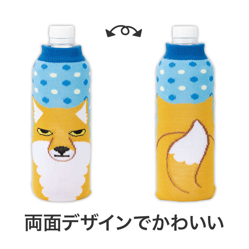 リコマル ペットボトルカバー　表裏の両面デザイン