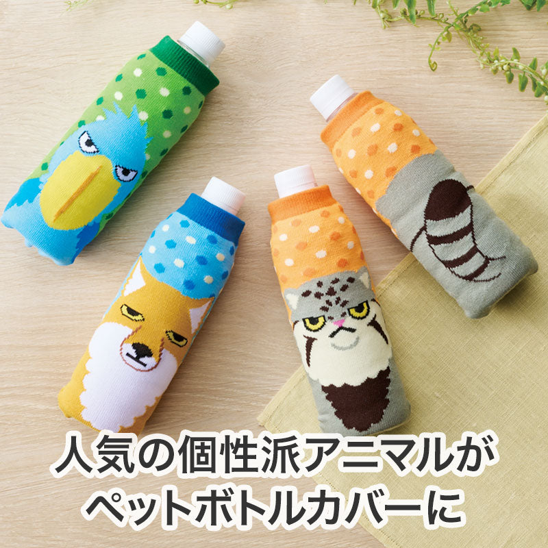 リコマル ペットボトルカバー デザインイメージ