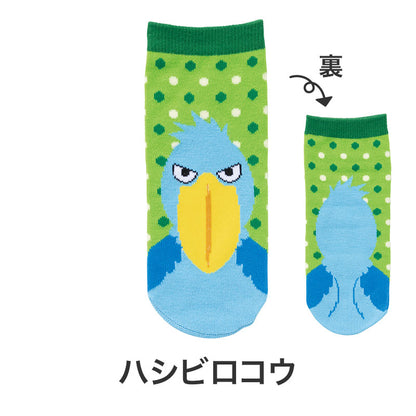 リコマル ペットボトルカバー　ハシビロコウ