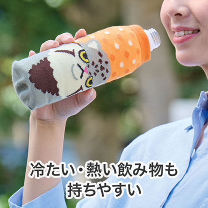 リコマル ペットボトルカバー　冷たい、熱い飲み物が持ちやすい