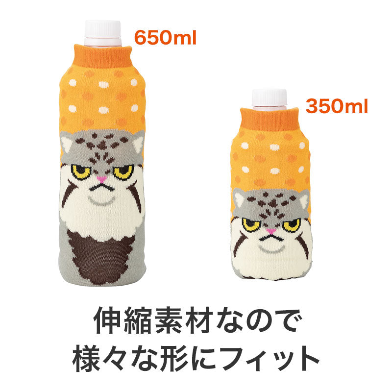 リコマル ペットボトルカバー　伸縮性の比較