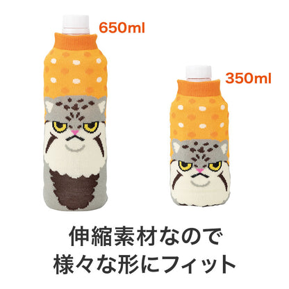 リコマル ペットボトルカバー　伸縮性の比較