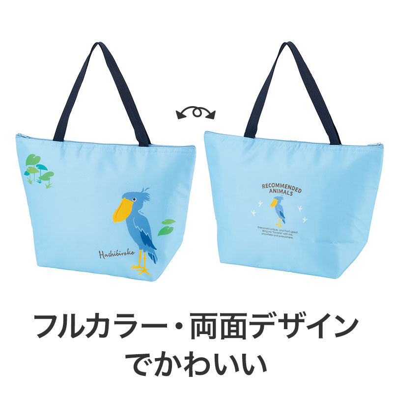 リコマル おでかけ保冷バッグ　フルカラー、両面デザイン