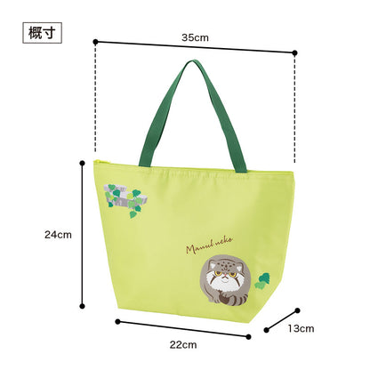 リコマル おでかけ保冷バッグ　サイズ