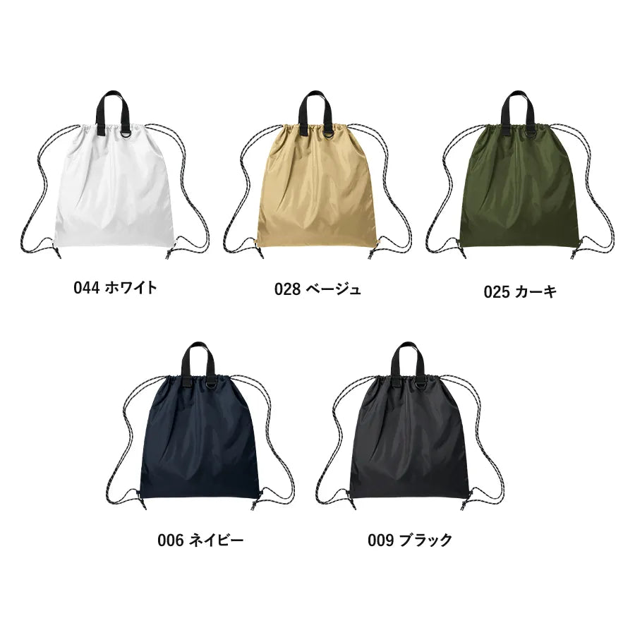 リップストップリュック　カラーバリエーション