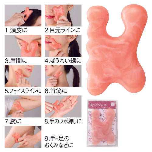 ローズボーテ・カッサプレート　それぞれの箇所の使用イメージ