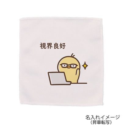 RPETクロス　名入れイメージ(昇華転写)