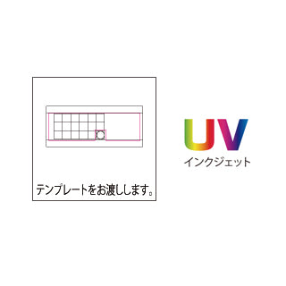 定規deパズル　テンプレートをお渡しします