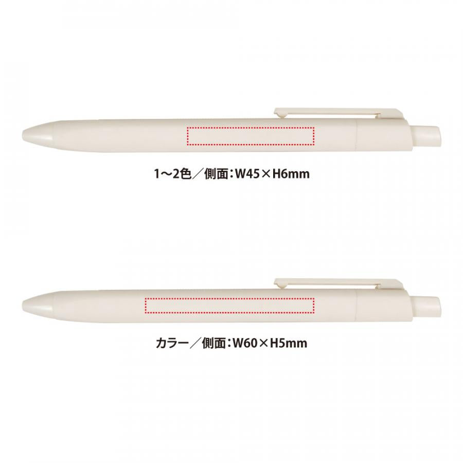 定規付スムースペン　名入れ箇所イメージ