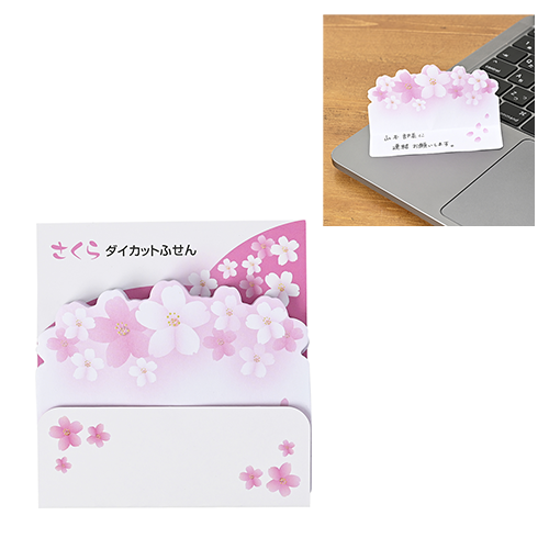 さくらダイカットふせん（２０枚入） 全体