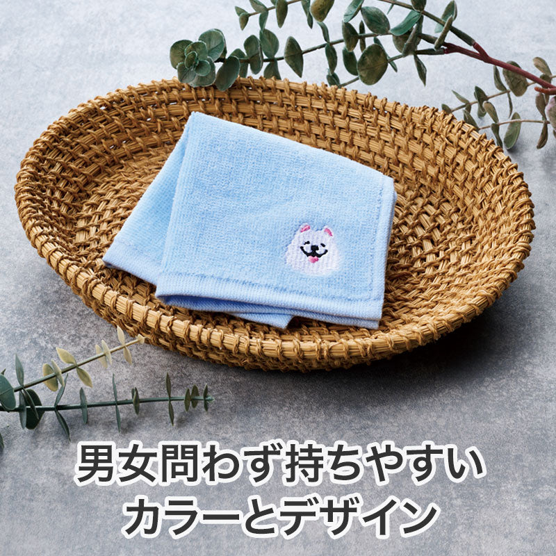 笑顔があふれますように サモエドさん刺繍タオル　男女問わず持ちやすいカラーとデザイン