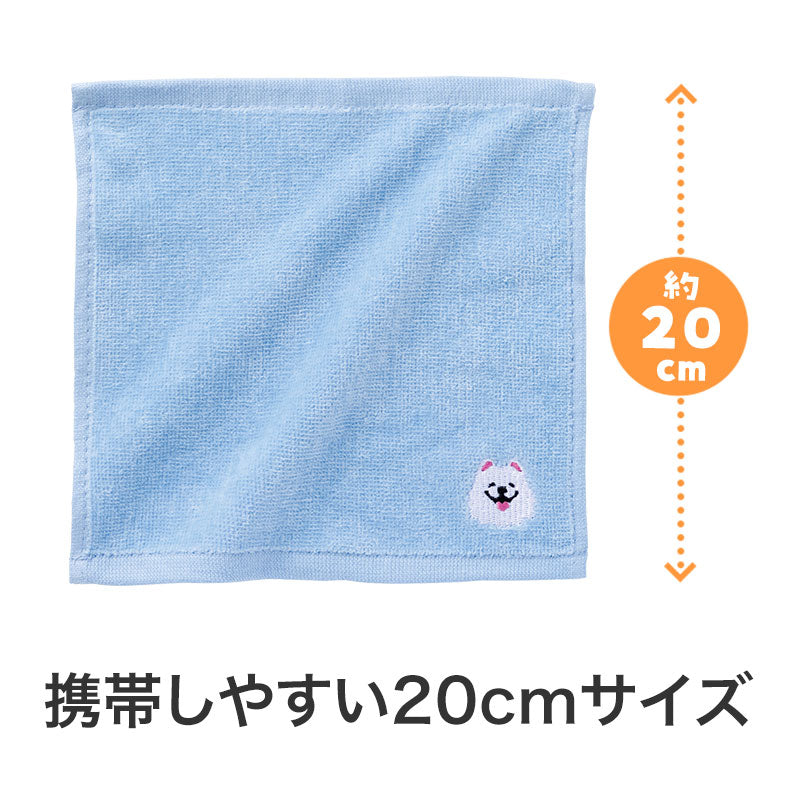 笑顔があふれますように サモエドさん刺繍タオル　携帯しやすいサイズ感