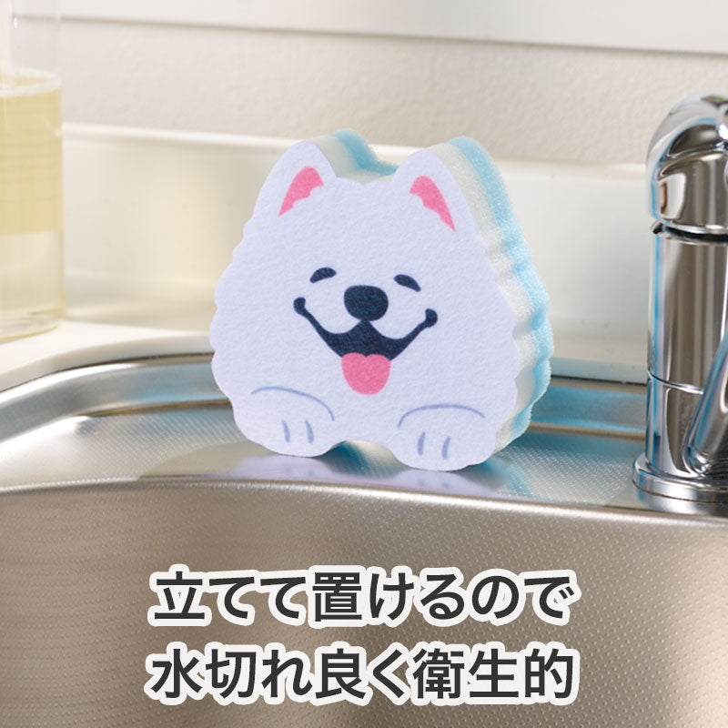 笑顔があふれますように サモエドさんキッチンスポンジ　立てて置けて水切れ良く衛生的