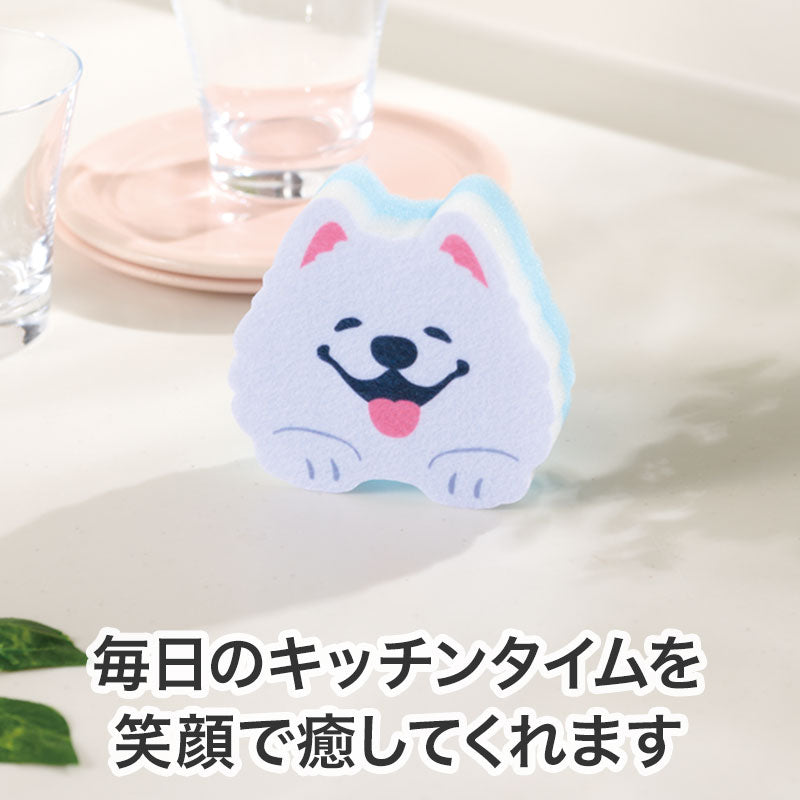 笑顔があふれますように サモエドさんキッチンスポンジ　キッチンタイムを癒してくれるデザイン