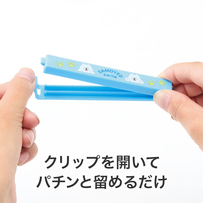 笑顔があふれますように サモエドさんマグネット付きフードクリップ（2個組）　クリップの開き方イメージ
