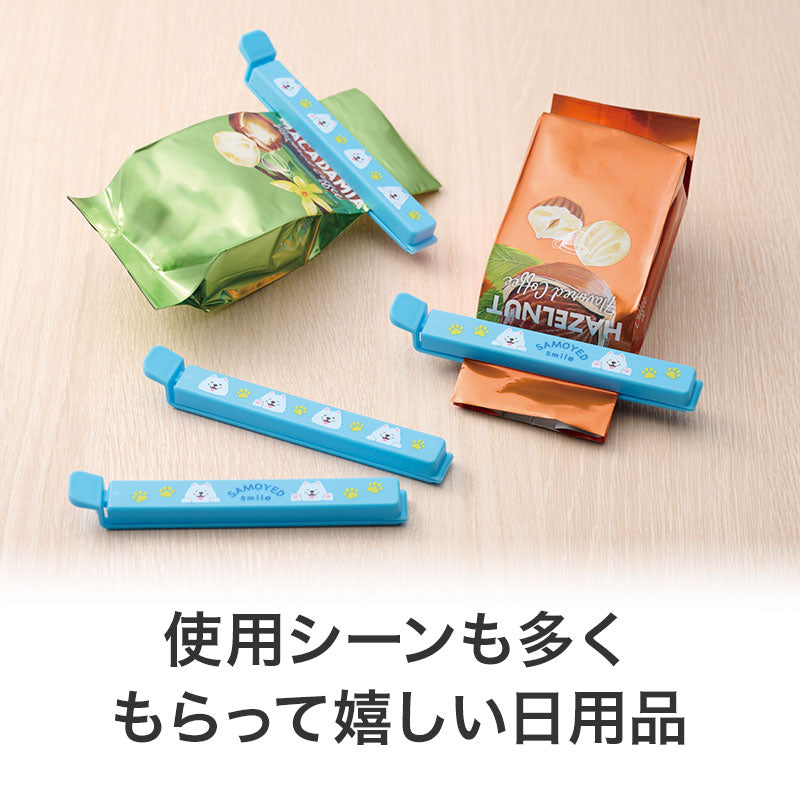 笑顔があふれますように サモエドさんマグネット付きフードクリップ（2個組）　コーヒーや紅茶の袋止めイメージ