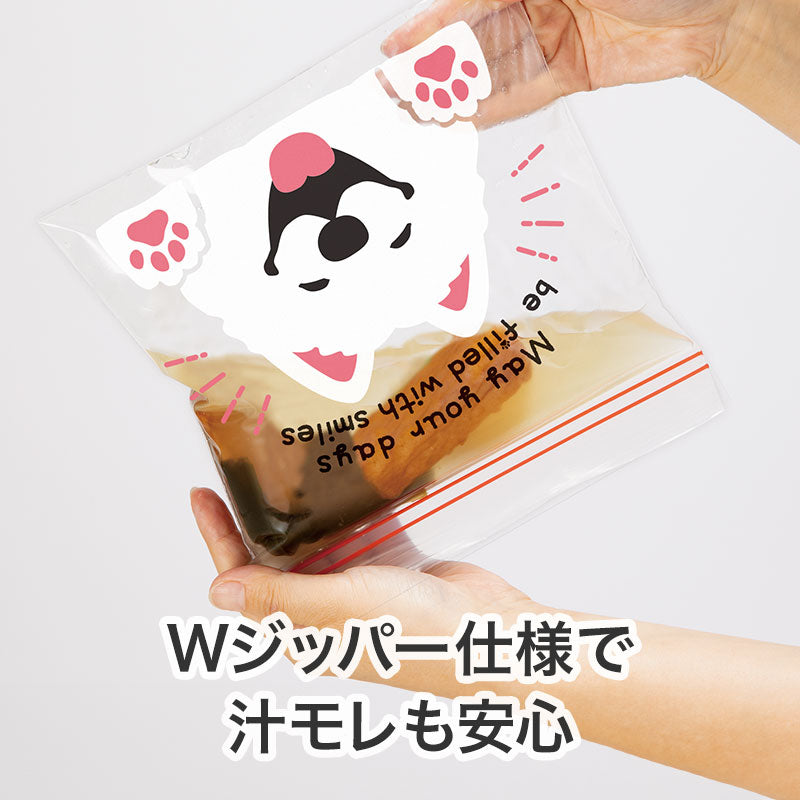 笑顔があふれますように サモエドさんジッパーバッグ（8枚入り）　Wジッパー仕様で汁漏れも安心