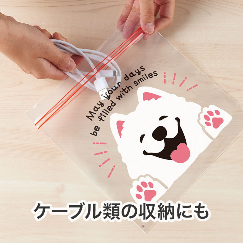 笑顔があふれますように サモエドさんジッパーバッグ（8枚入り）　ケーブル類の収納にも