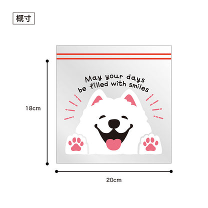 笑顔があふれますように サモエドさんジッパーバッグ（8枚入り） 大きさ