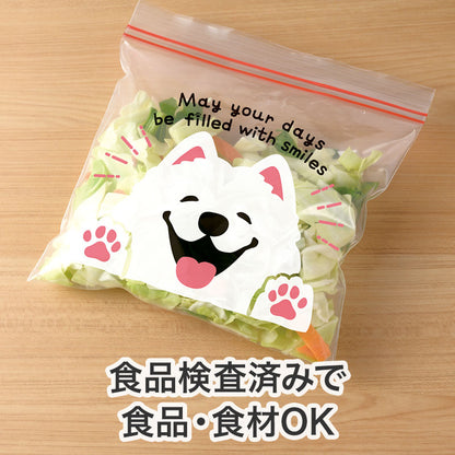 笑顔があふれますように サモエドさんジッパーバッグ（8枚入り）　食品検査済で食品、食材OK