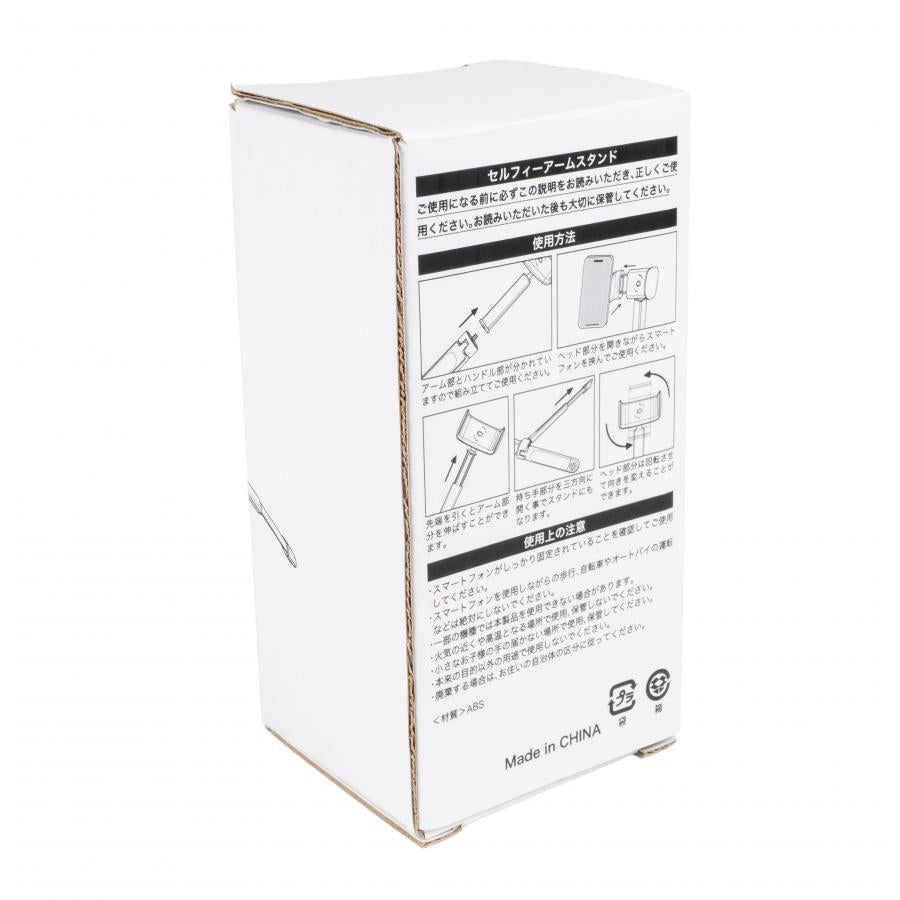 セルフィーアームスタンド　パッケージ　後ろ
