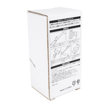 セルフィーアームスタンド　パッケージ　後ろ