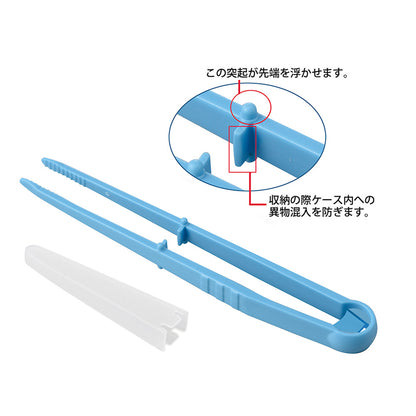 フリッツトング