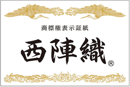 正絹西陣織金封ふくさ（華紋）１個　商標権表示証紙　西陣織