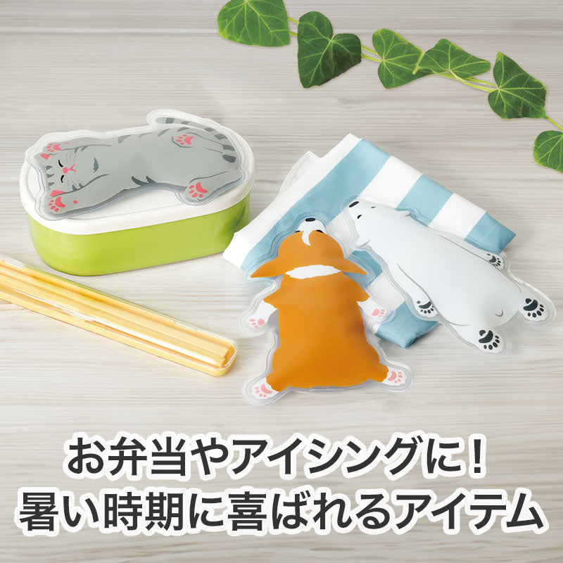 すやすやアニマル保冷剤　お弁当やアイシングに