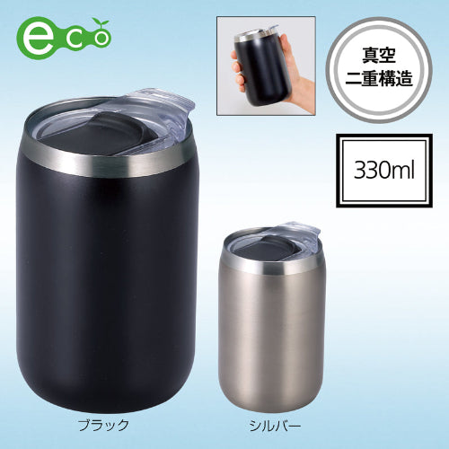 スライド式蓋付き真空二重構造ステンレスタンブラー【色指定可】　330ml