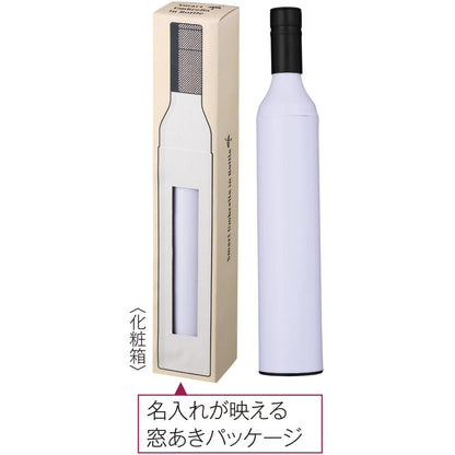 スマートアンブレラインボトル　パッケージ