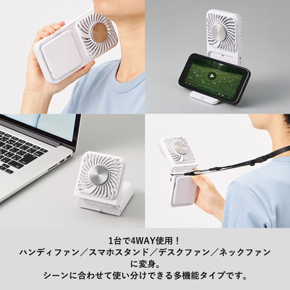 スマホスタンド付冷却プレートUSBファン　1台で4WAY