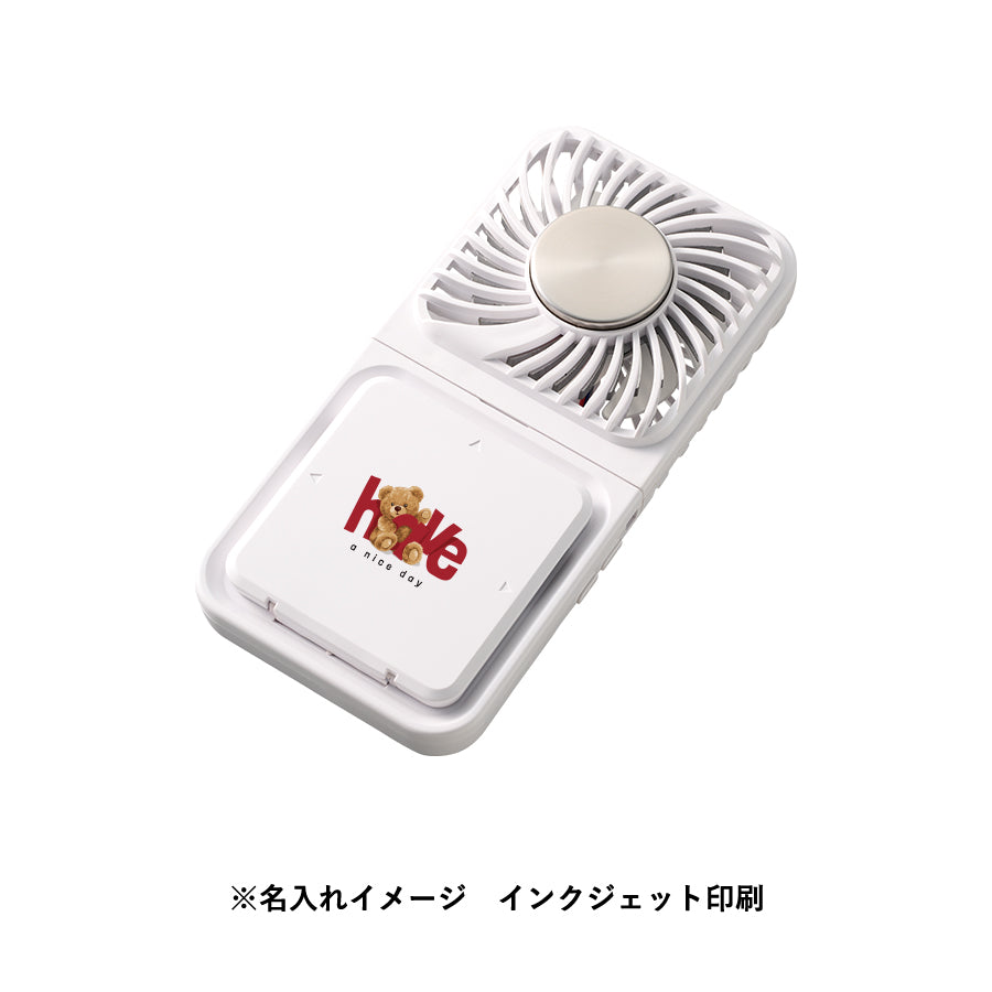 スマホスタンド付冷却プレートUSBファン　名入れイメージ　インクジェット印刷