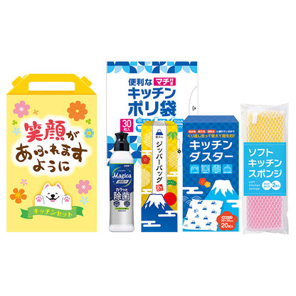 笑顔があふれますように よくばりキッチン5点セット　セット内容とパッケージ