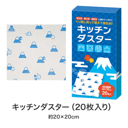 笑顔があふれますように よくばりキッチン5点セット　キッチンダスター