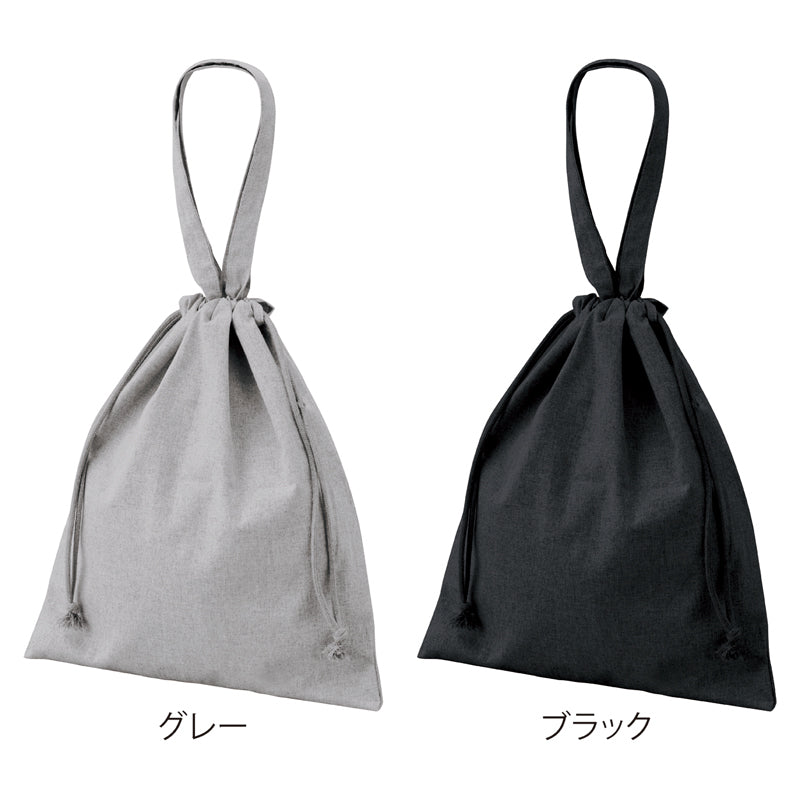 スフィア・リサイクルコットンフラット2WAY巾着バッグ【色指定可】 2色