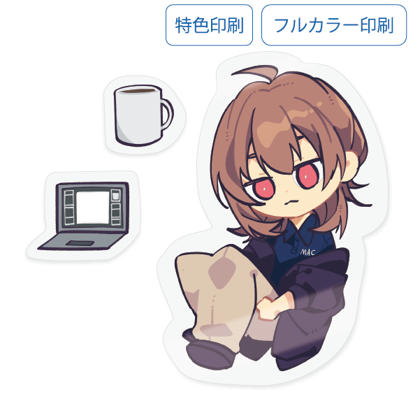 オリジナルステッカー　ダイカット