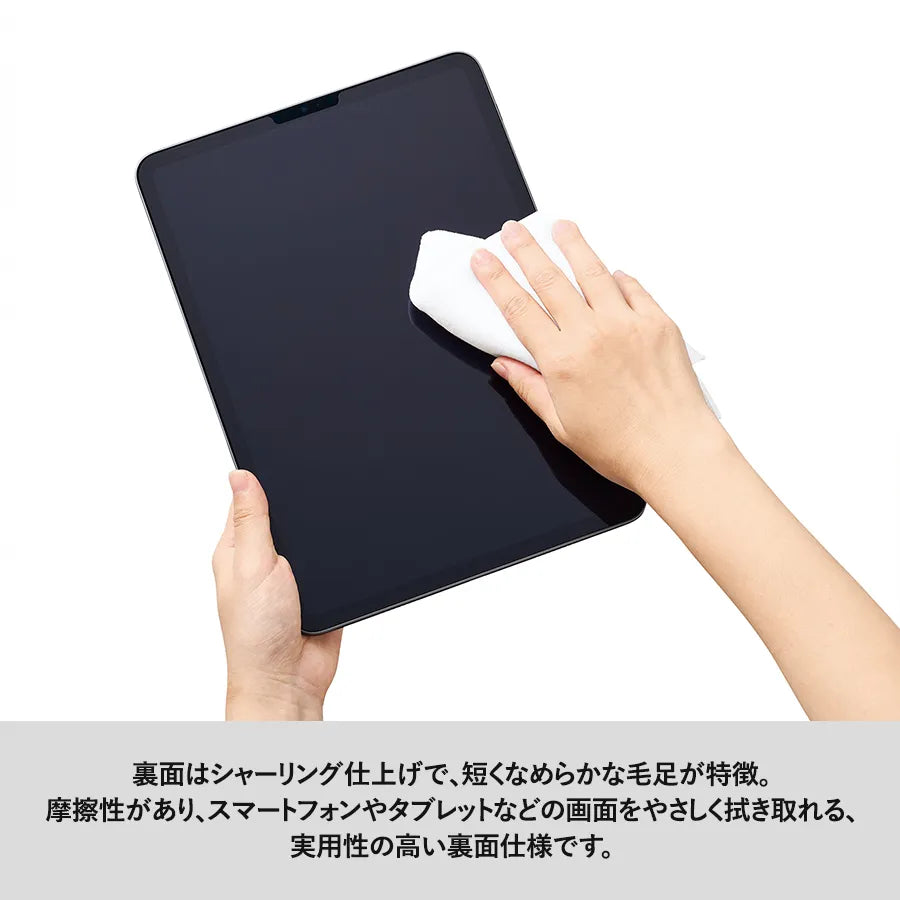 ピタットくっつく保冷保温タオル　シャーリング仕上げで実用性の高い仕様