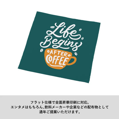 ピタットくっつく保冷保温タオル　フラット仕様で全面昇華印刷対応可能