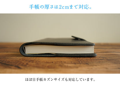 ジーンズ（栃木レザー）/手帳カバー（A5サイズ）　selectシリーズは手帳の厚さ2センチまで対応可能