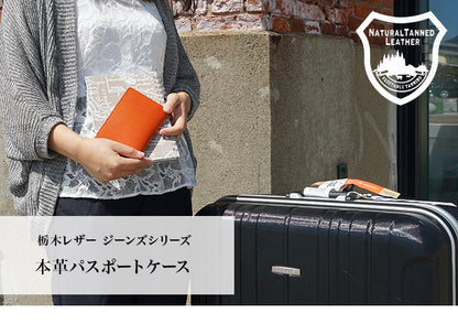 ジーンズ（栃木レザー）/パスポートカバー　selectシリーズを手に持ったイメージ