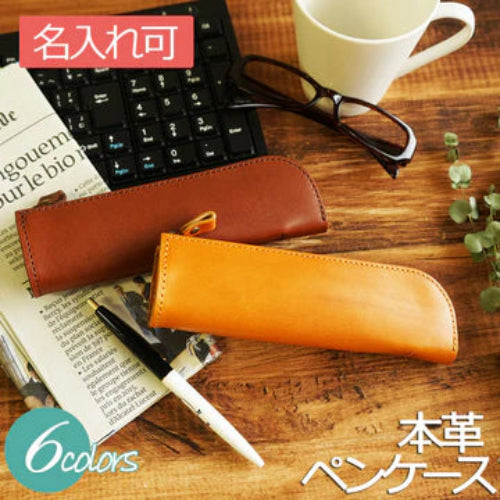 ジーンズ（栃木レザー）/L字ファスナーペンケース　selectシリーズ　名入れ可能です