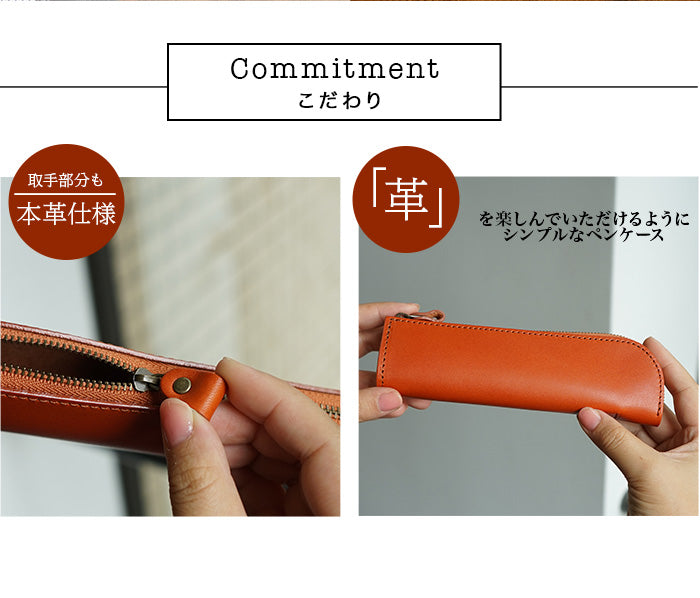 ジーンズ（栃木レザー）/L字ファスナーペンケース　selectシリーズは取っ手部分も本革仕様、シンプルなペンケースです