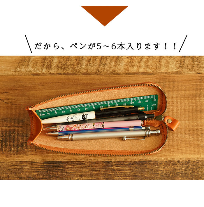 ジーンズ（栃木レザー）/L字ファスナーペンケース　selectシリーズはペンが5～6本入ります