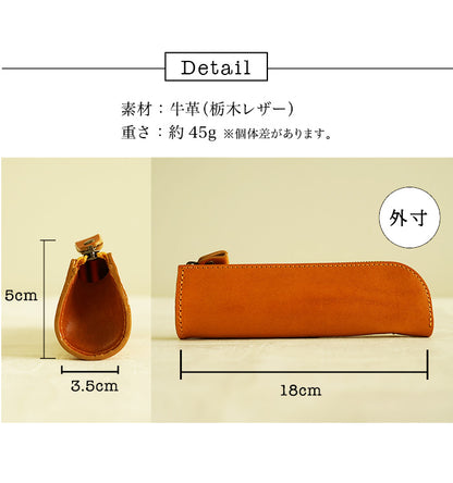 ジーンズ（栃木レザー）/L字ファスナーペンケース　selectシリーズ　サイズ表示