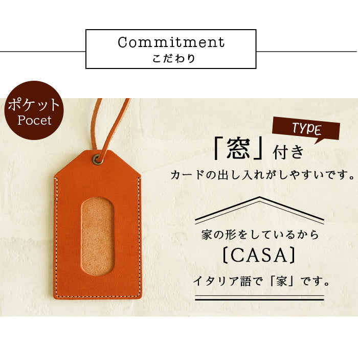 ジーンズ（栃木レザー）/パスケース[casa]　selectシリーズは窓付きでカードの出し入れがしやすいです